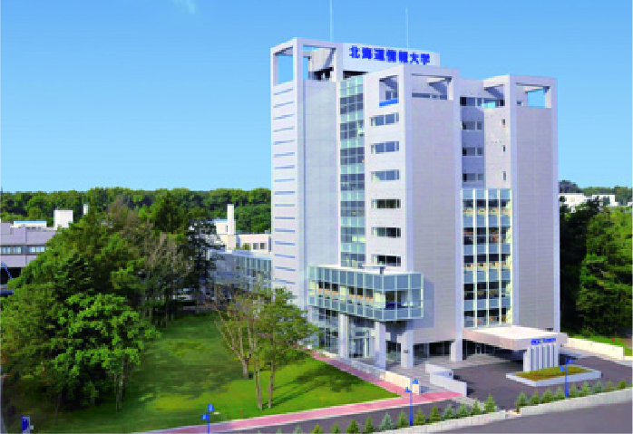 北海道情報大学